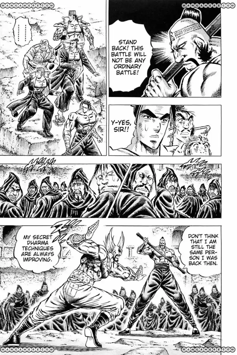 Akatsuki!! Otokojuku 125