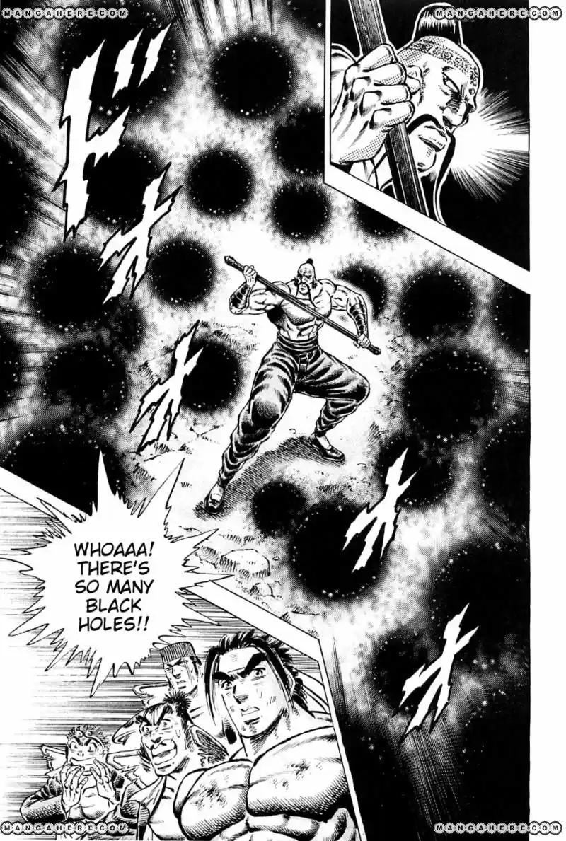 Akatsuki!! Otokojuku 125