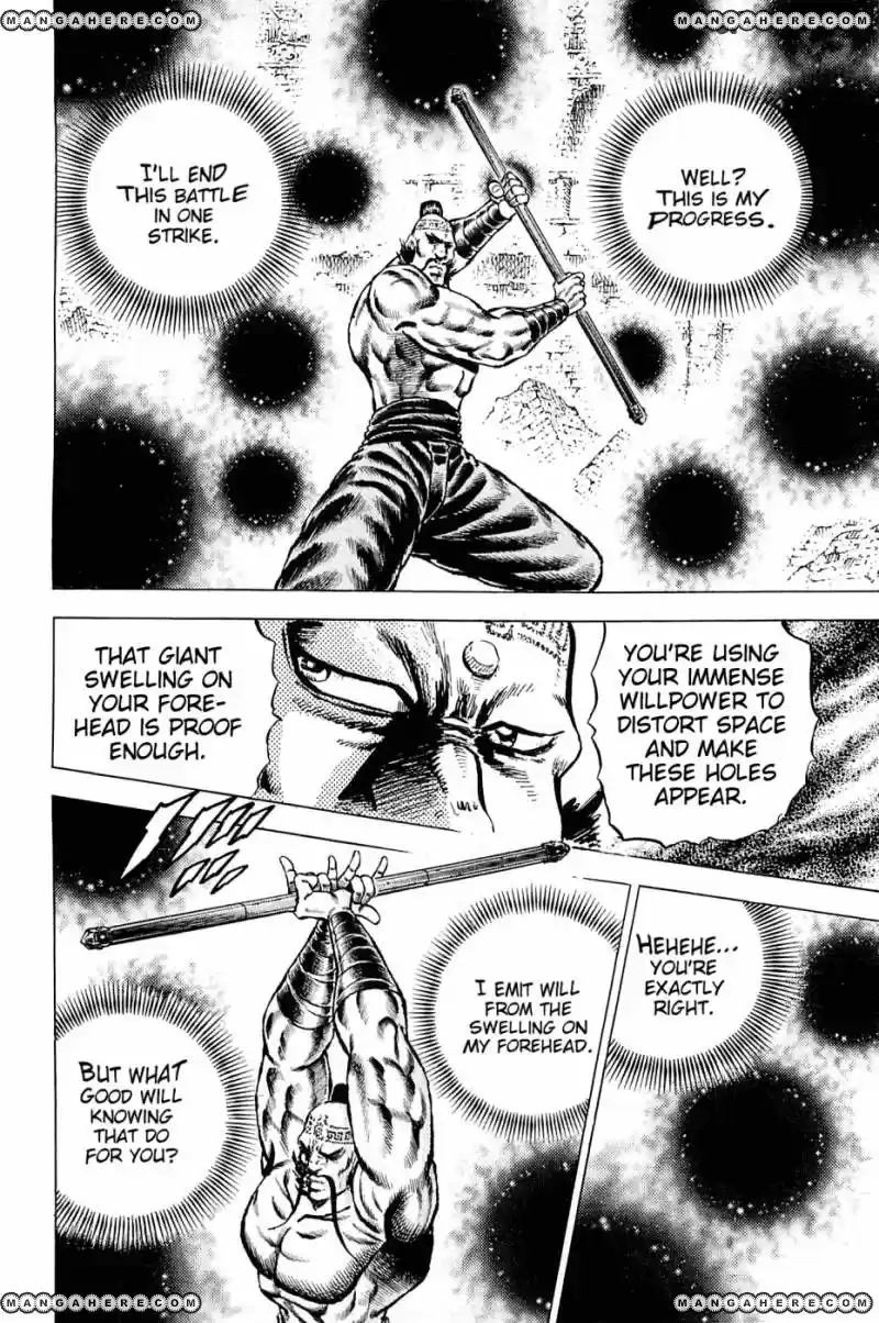 Akatsuki!! Otokojuku 125