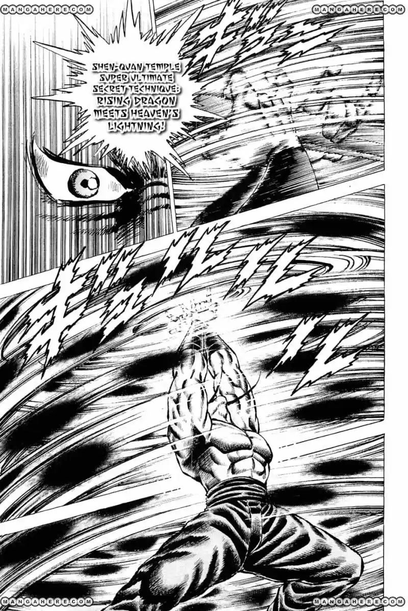 Akatsuki!! Otokojuku 125