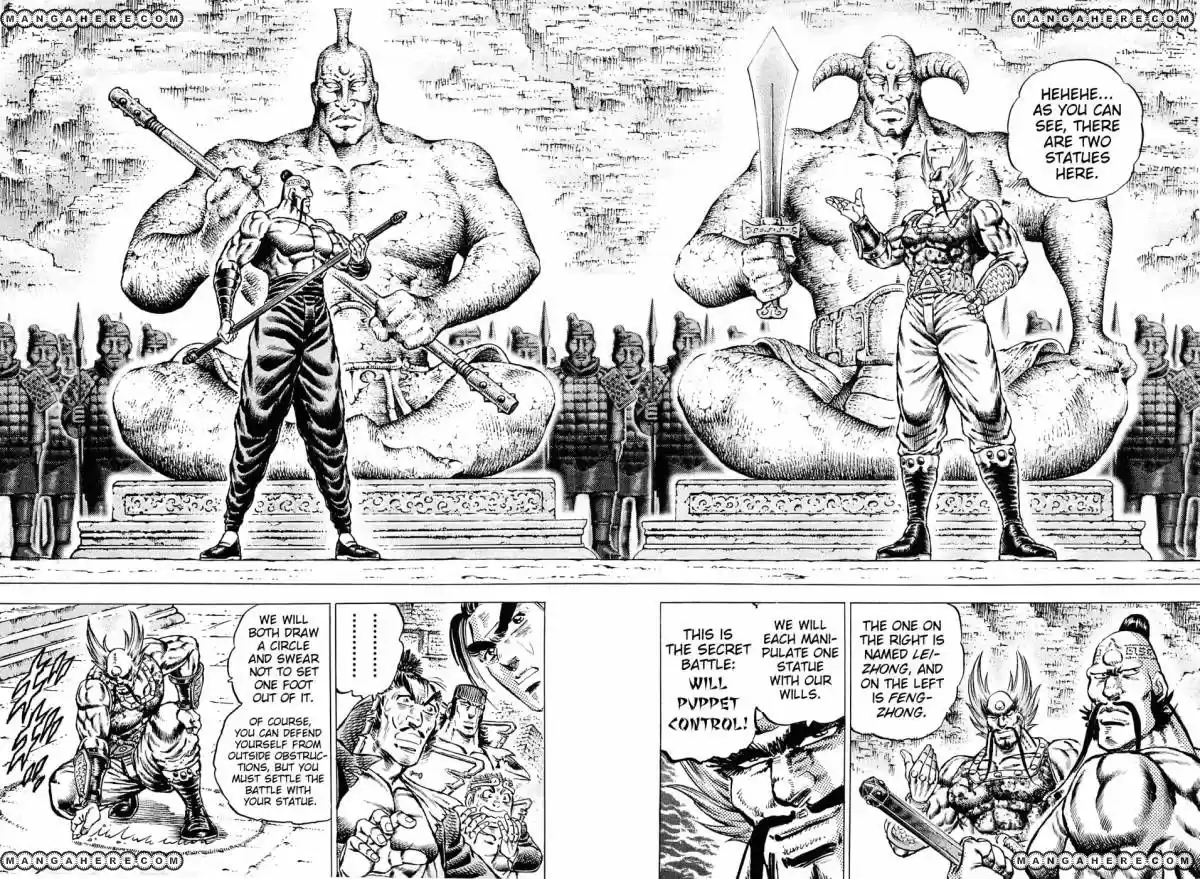 Akatsuki!! Otokojuku 126