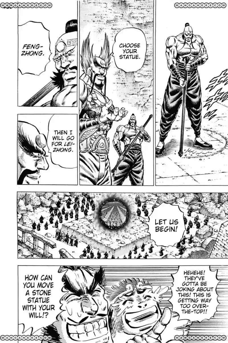 Akatsuki!! Otokojuku 126