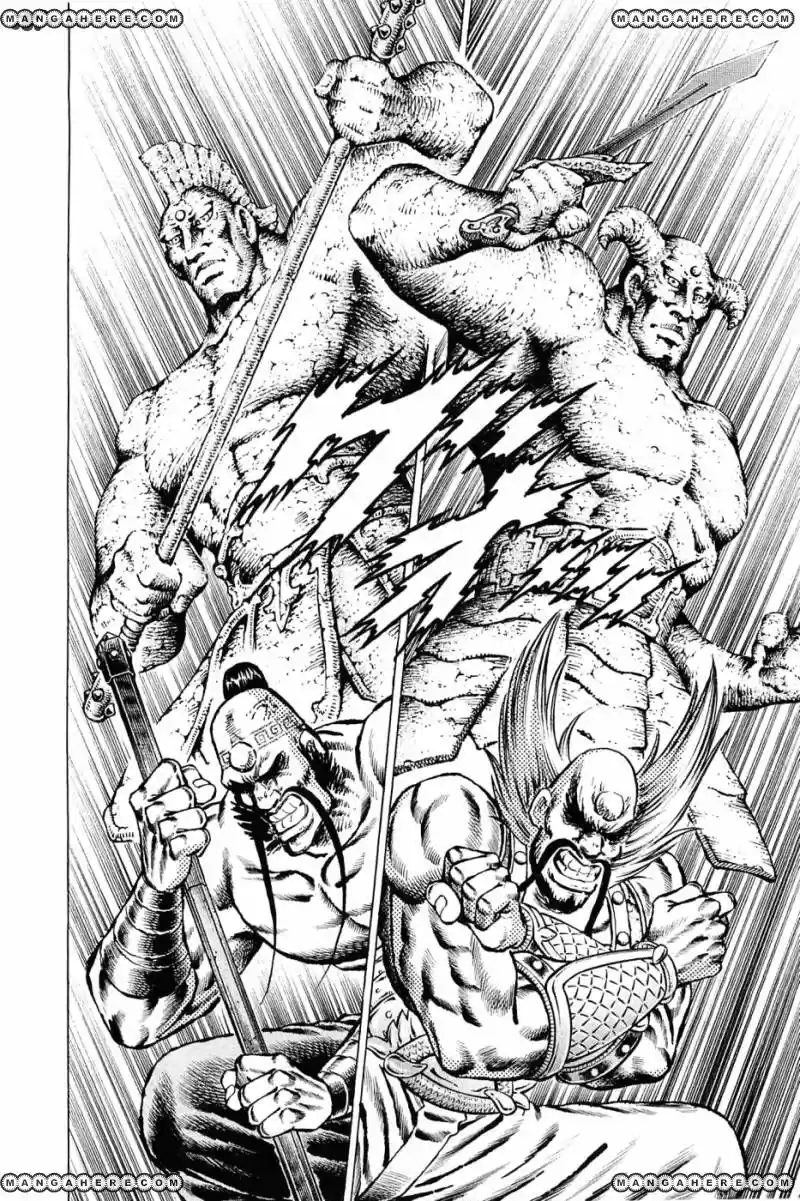 Akatsuki!! Otokojuku 126