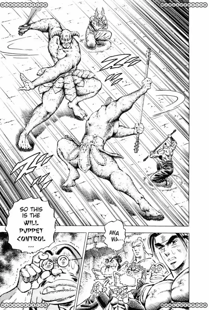 Akatsuki!! Otokojuku 126