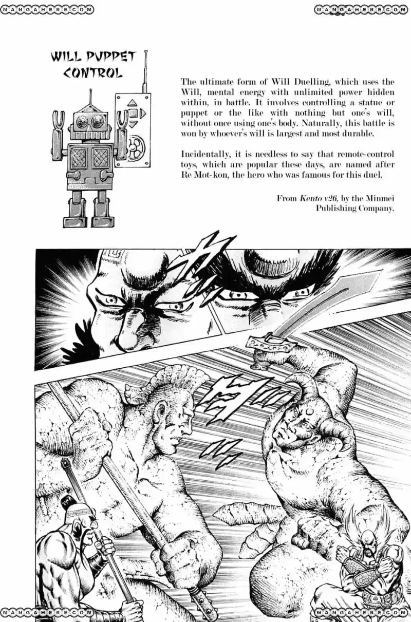 Akatsuki!! Otokojuku 126