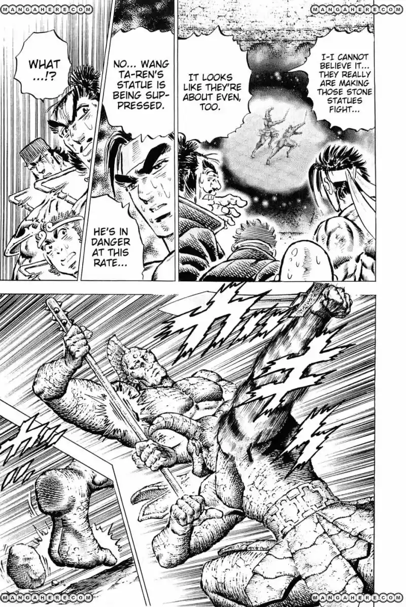 Akatsuki!! Otokojuku 126