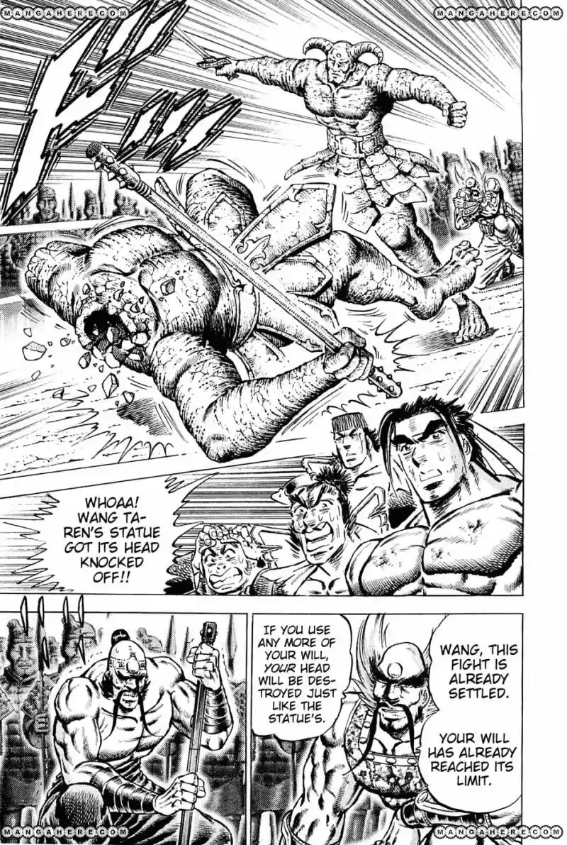 Akatsuki!! Otokojuku 126