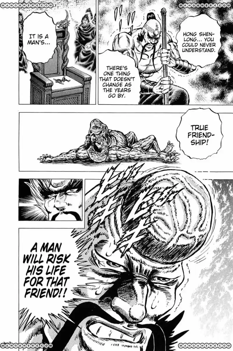 Akatsuki!! Otokojuku 126