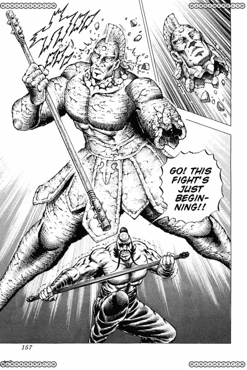 Akatsuki!! Otokojuku 126