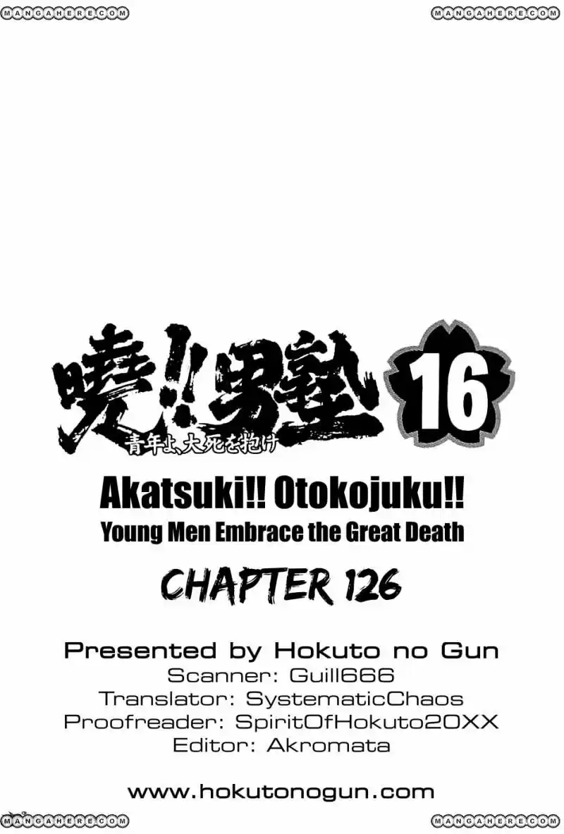 Akatsuki!! Otokojuku 126