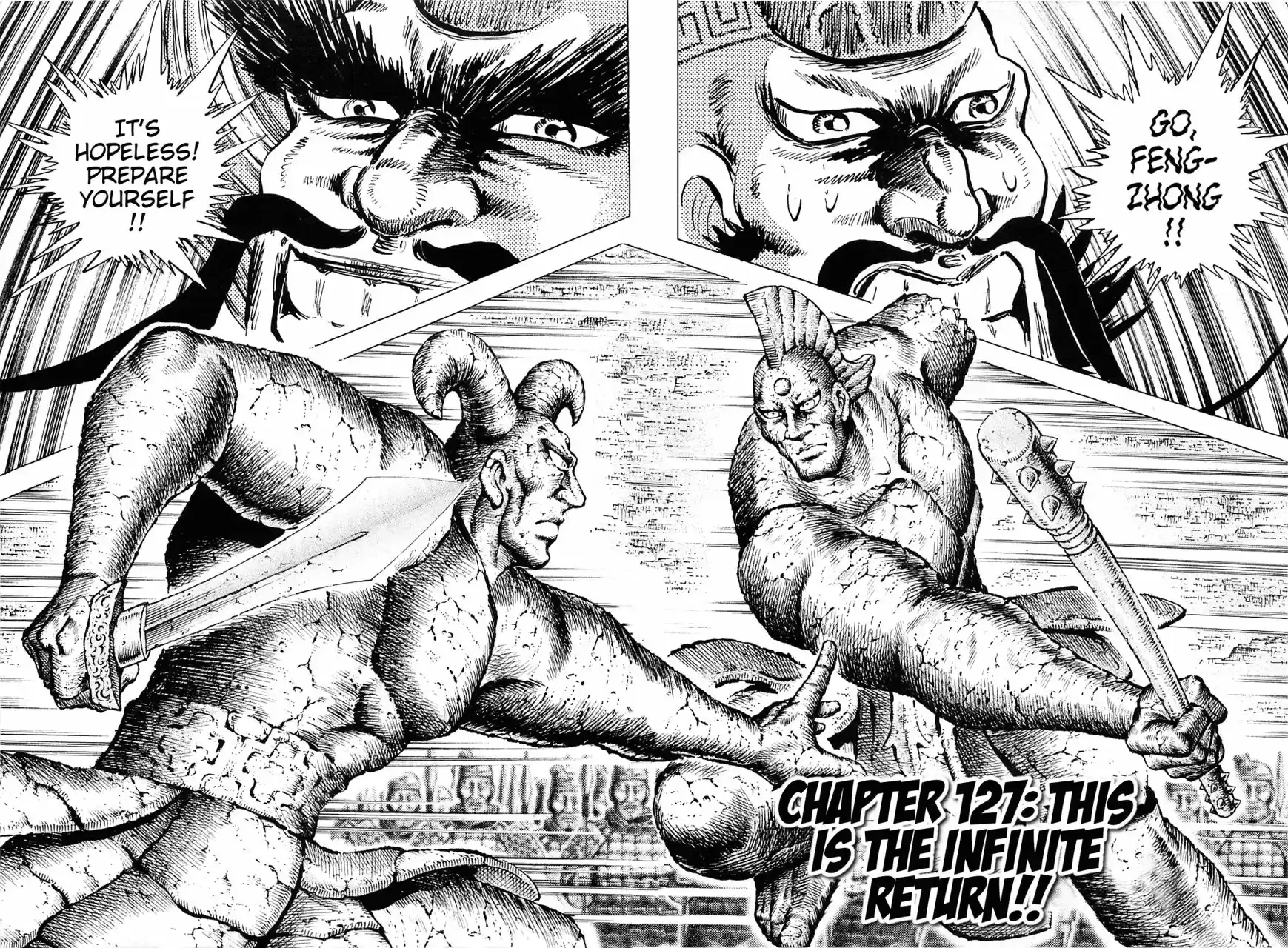 Akatsuki!! Otokojuku 127