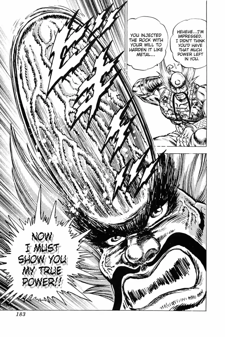 Akatsuki!! Otokojuku 127