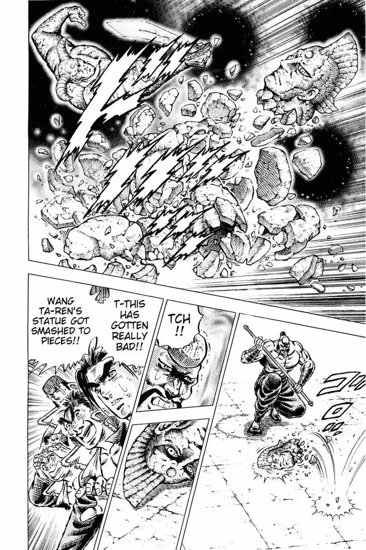 Akatsuki!! Otokojuku 127