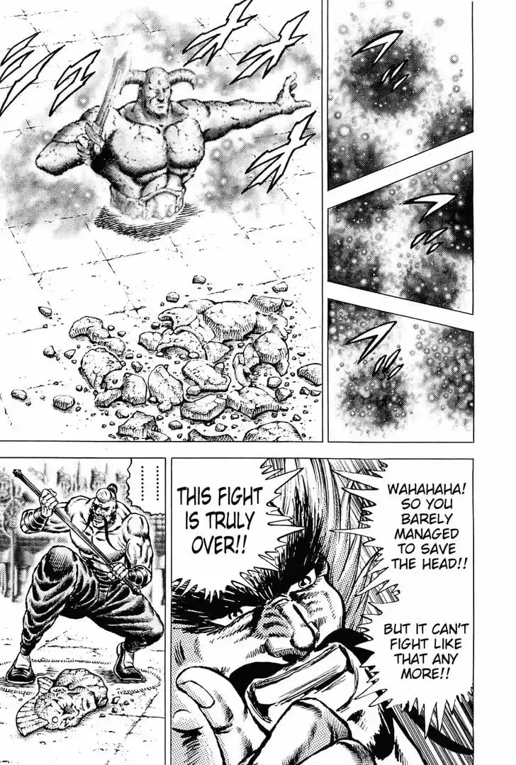 Akatsuki!! Otokojuku 127