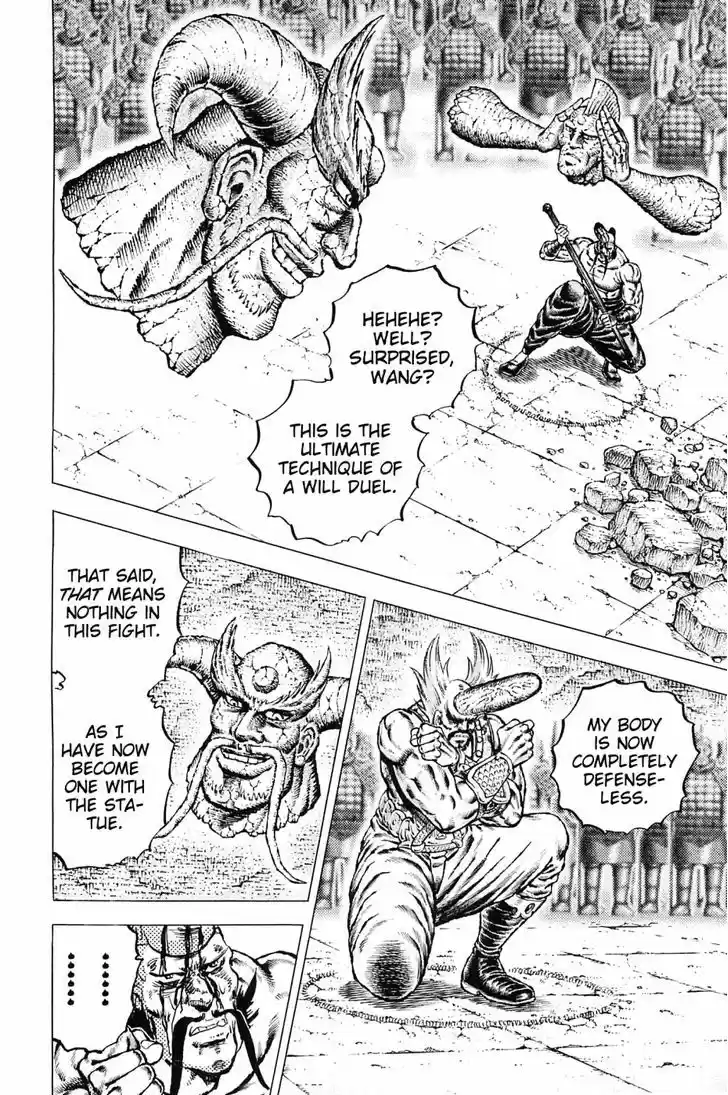 Akatsuki!! Otokojuku 128