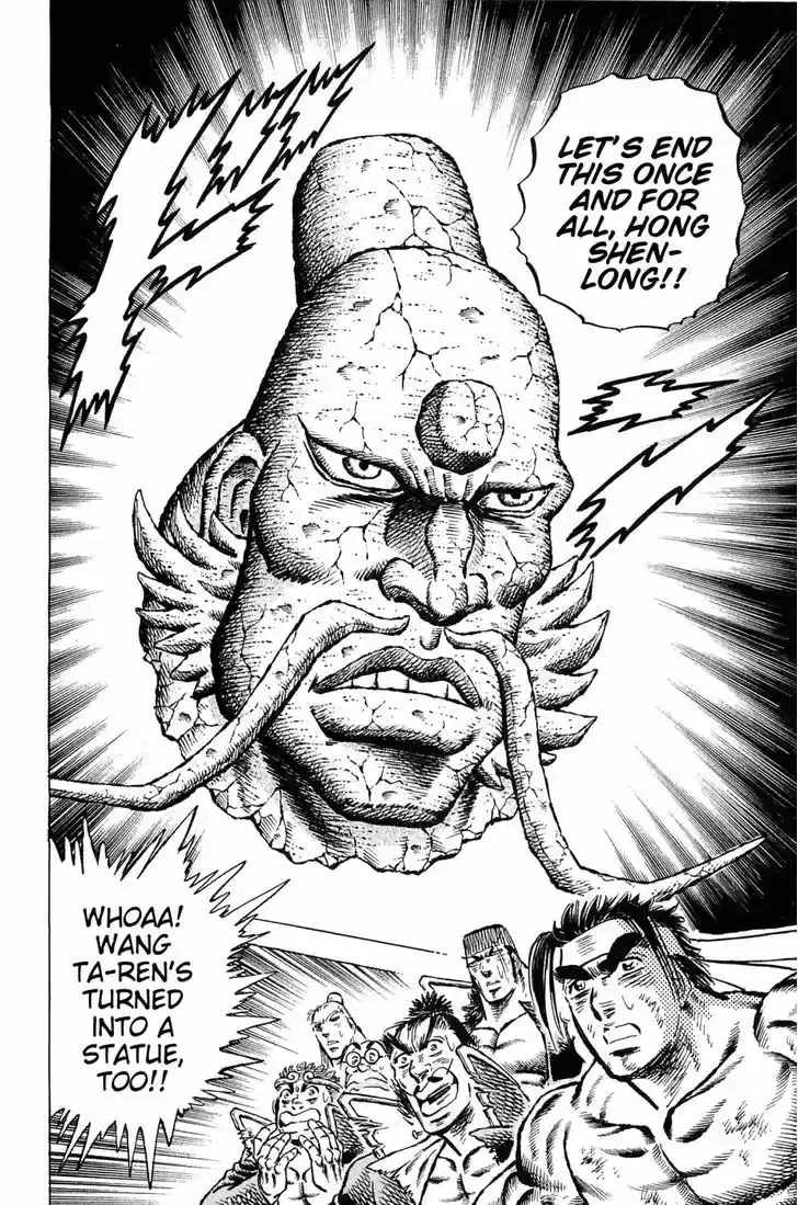 Akatsuki!! Otokojuku 128