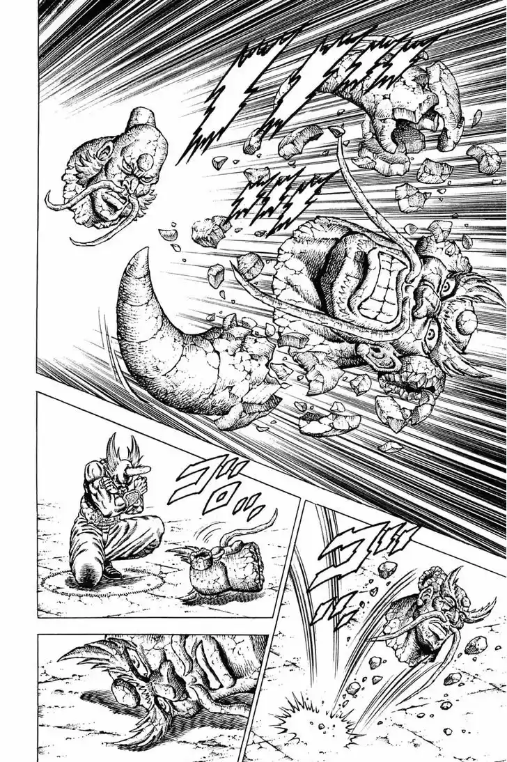 Akatsuki!! Otokojuku 128