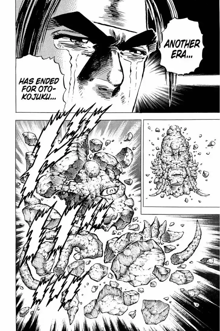 Akatsuki!! Otokojuku 128