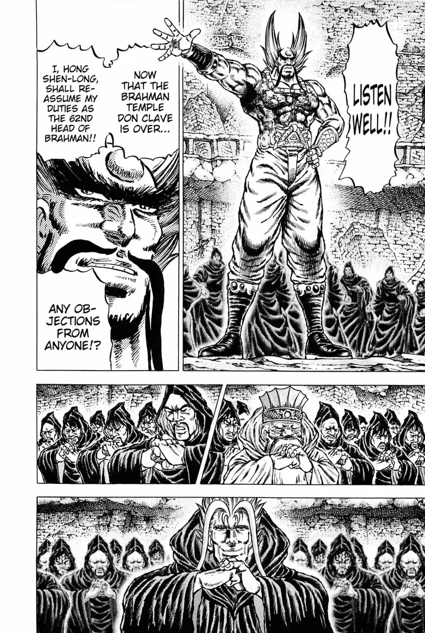 Akatsuki!! Otokojuku 129