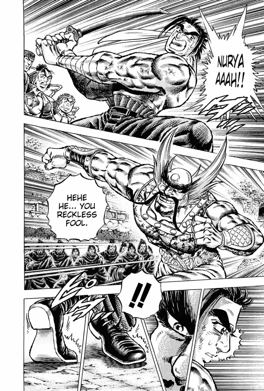 Akatsuki!! Otokojuku 129