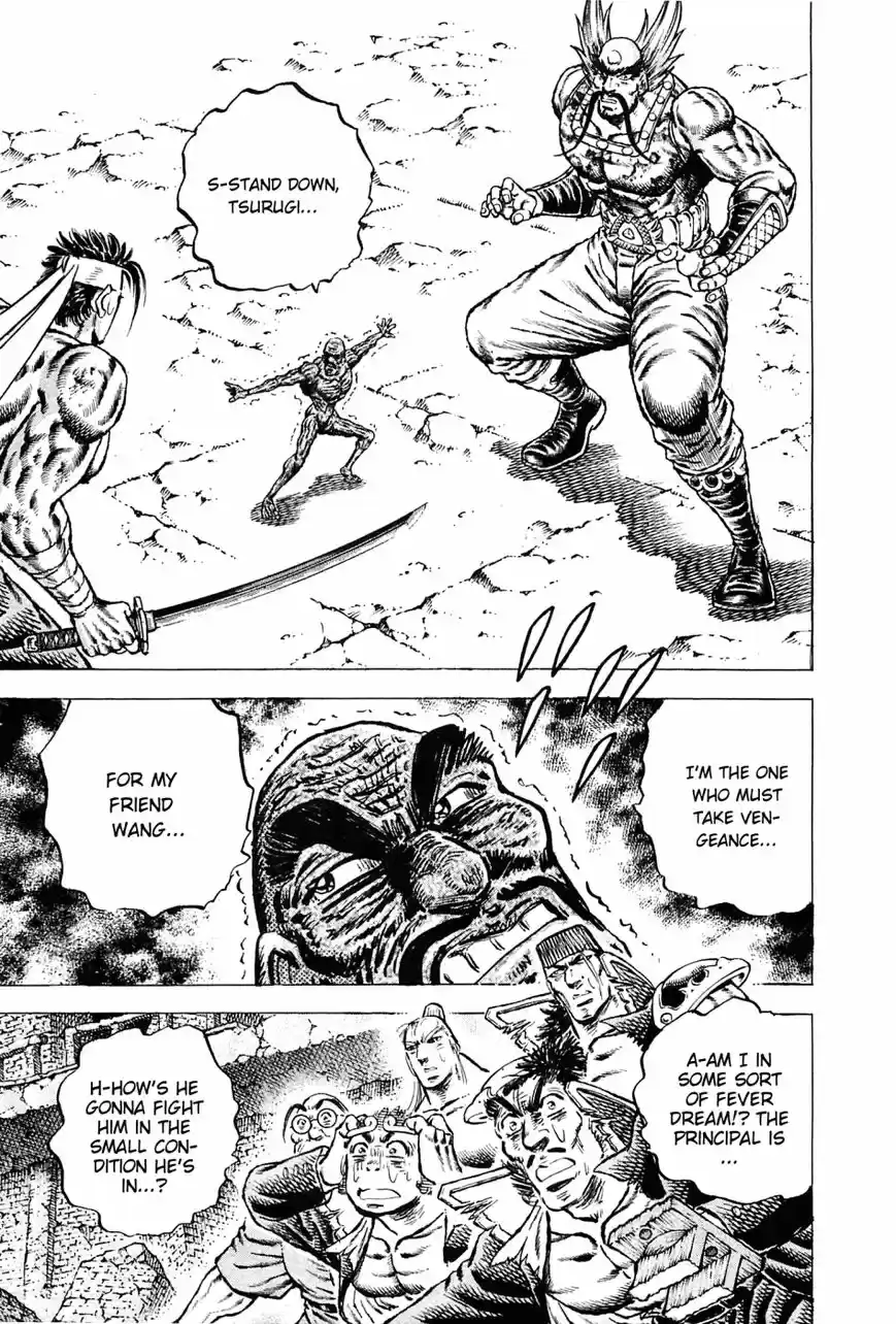 Akatsuki!! Otokojuku 129