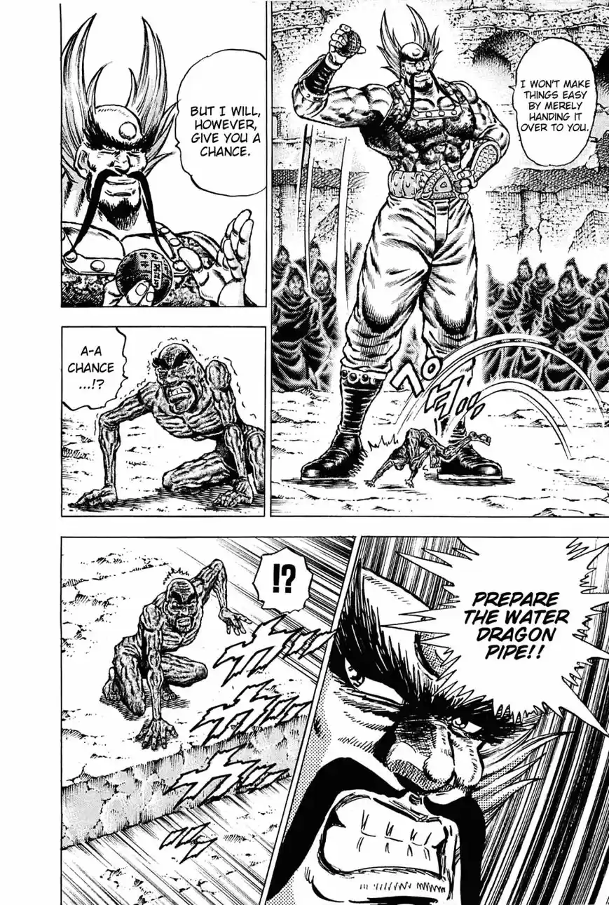 Akatsuki!! Otokojuku 129