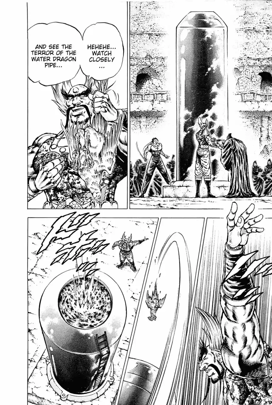 Akatsuki!! Otokojuku 129