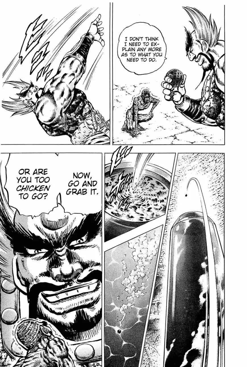 Akatsuki!! Otokojuku 129