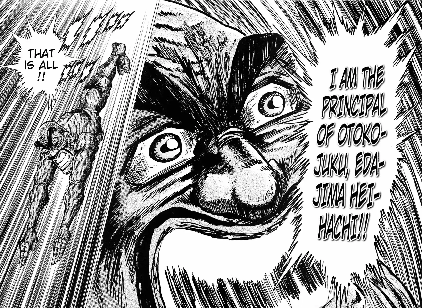 Akatsuki!! Otokojuku 129