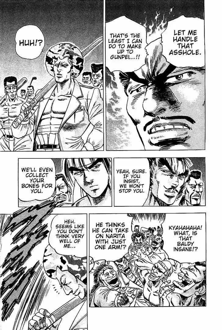 Akatsuki!! Otokojuku 13