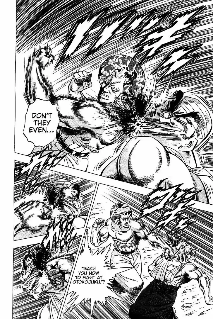 Akatsuki!! Otokojuku 13