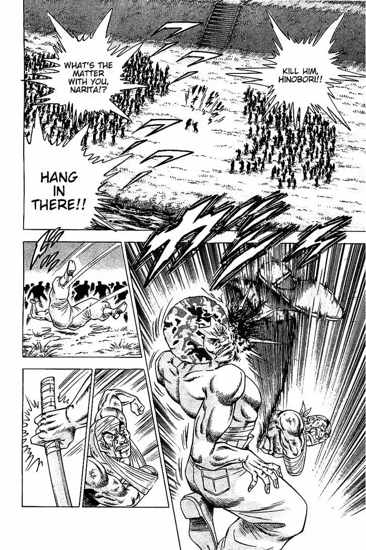 Akatsuki!! Otokojuku 13