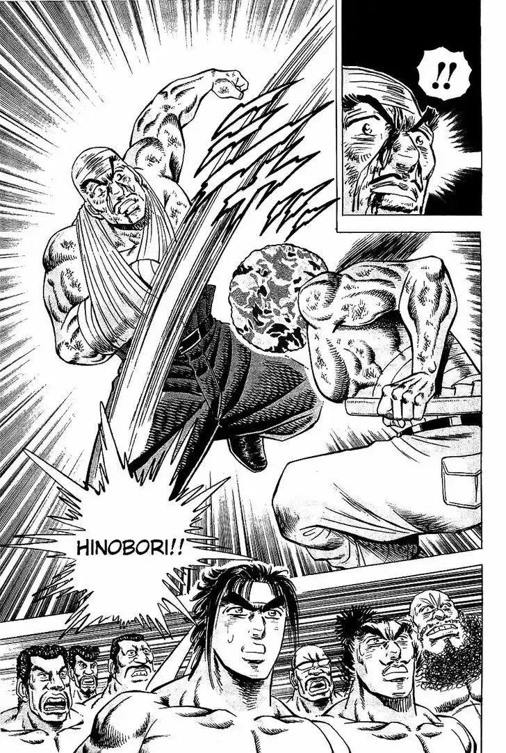 Akatsuki!! Otokojuku 13