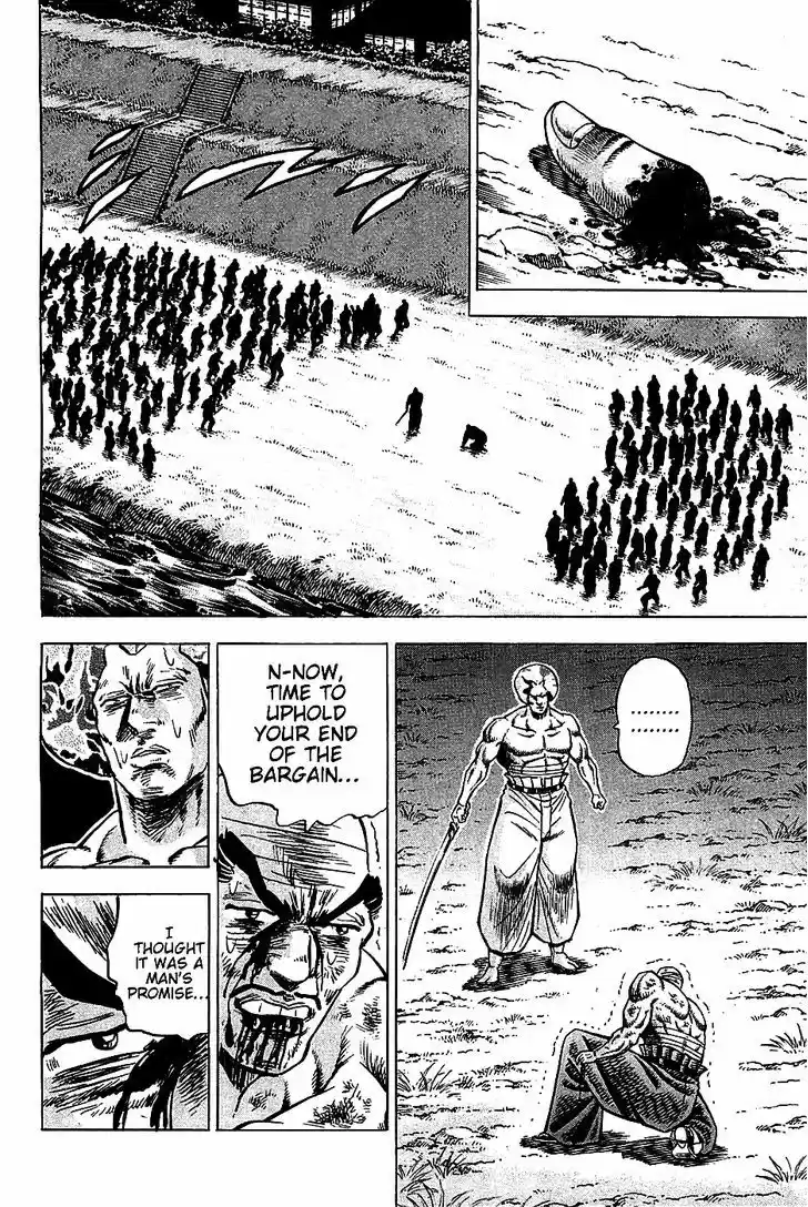 Akatsuki!! Otokojuku 13