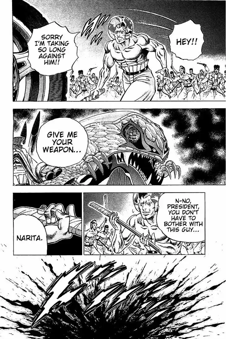 Akatsuki!! Otokojuku 13