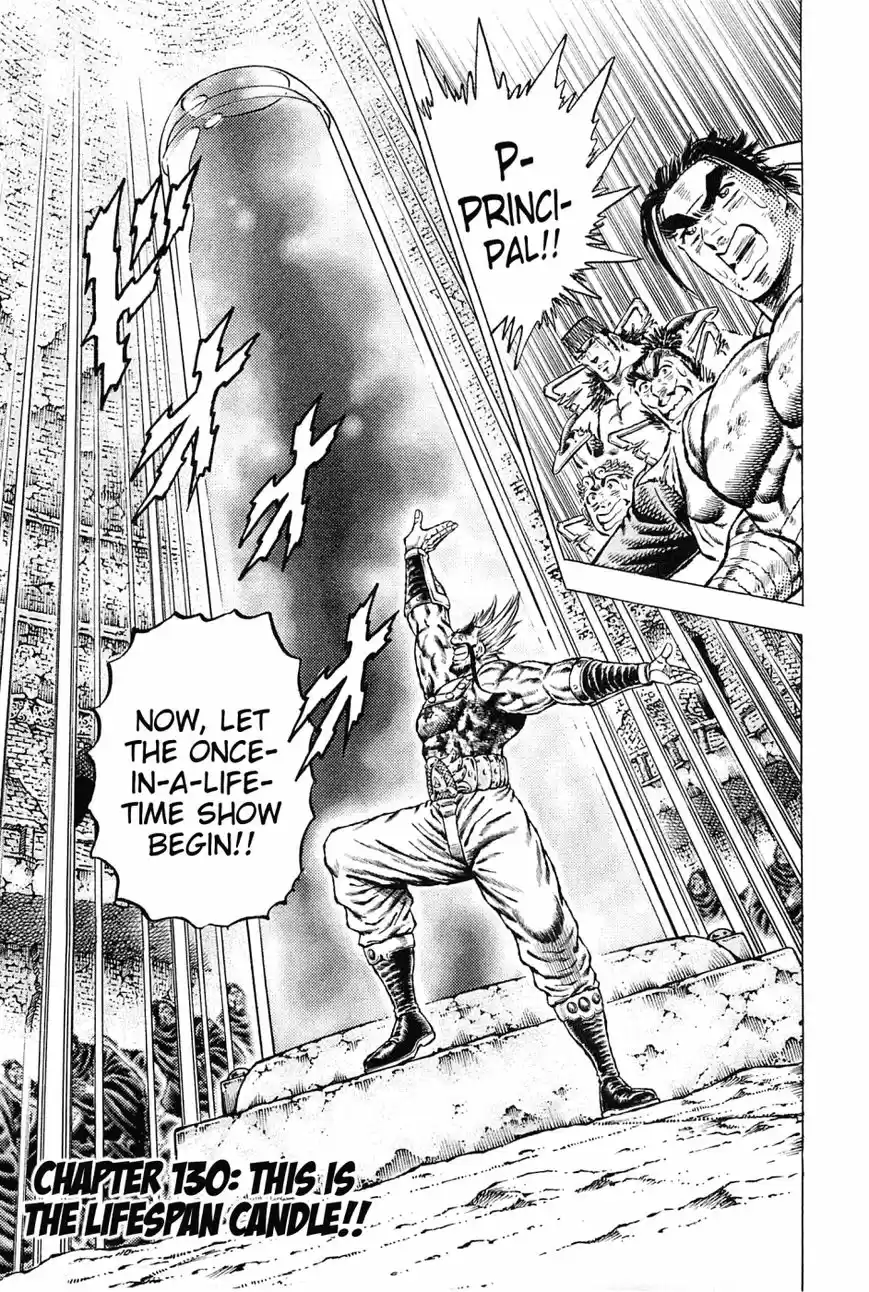 Akatsuki!! Otokojuku 130