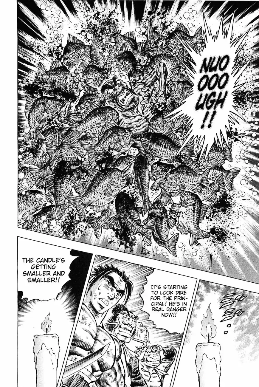 Akatsuki!! Otokojuku 130