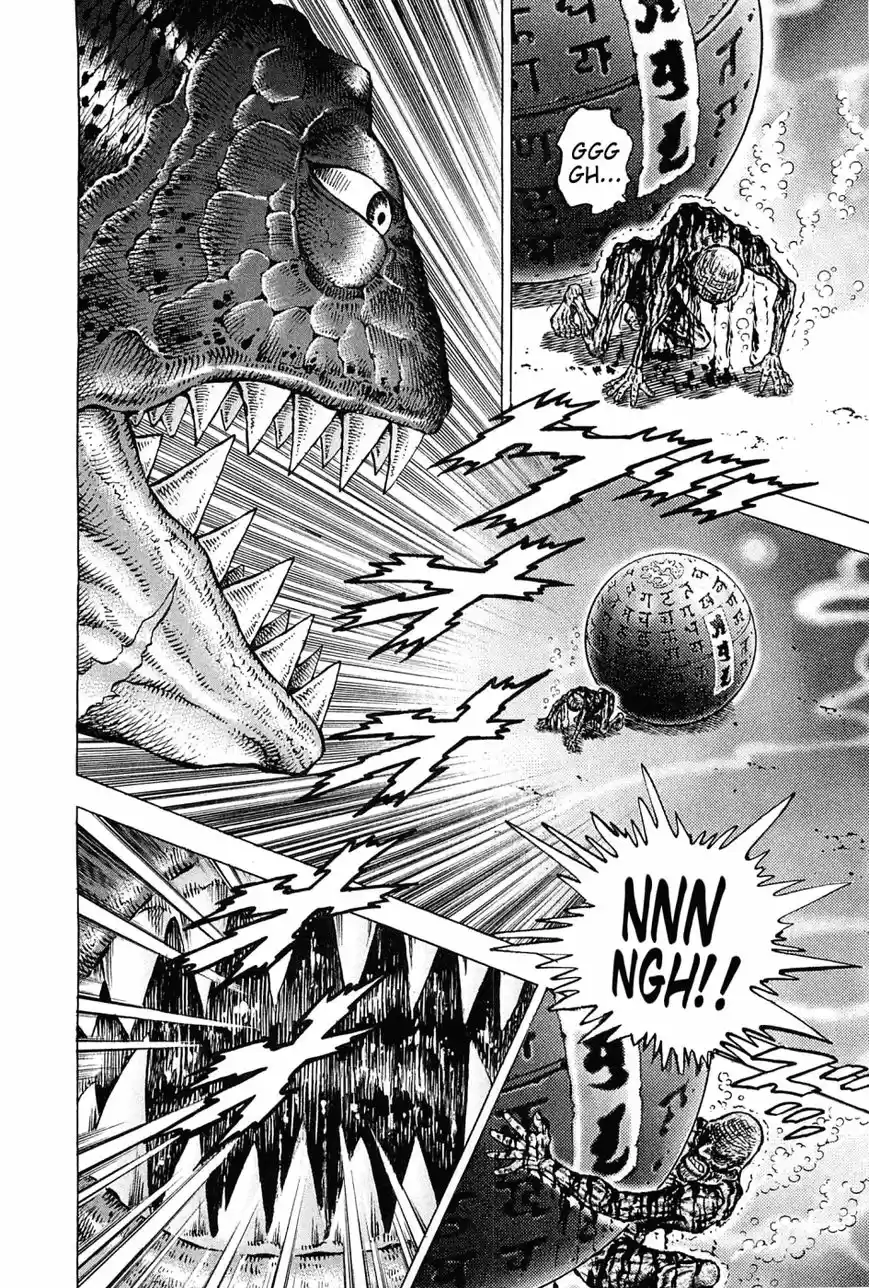 Akatsuki!! Otokojuku 130