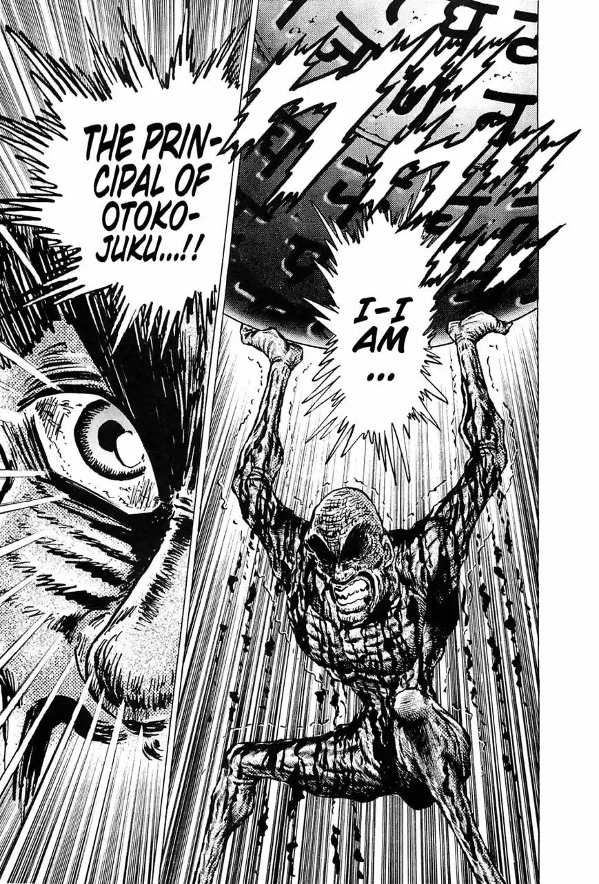 Akatsuki!! Otokojuku 130