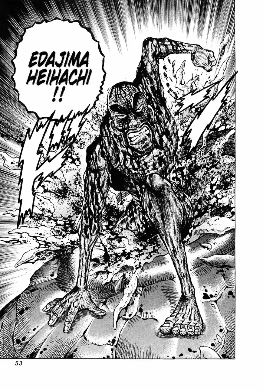 Akatsuki!! Otokojuku 130