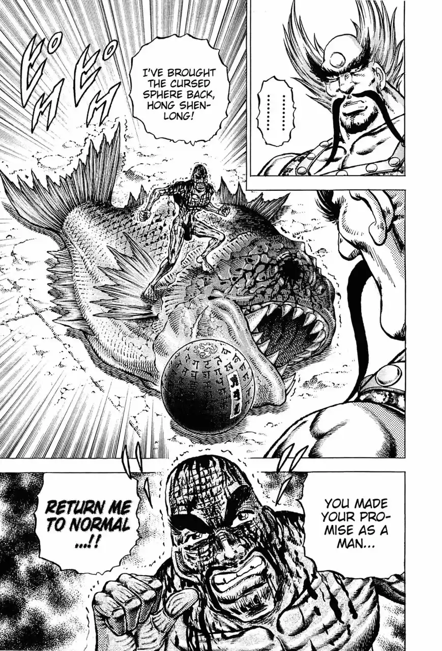 Akatsuki!! Otokojuku 131