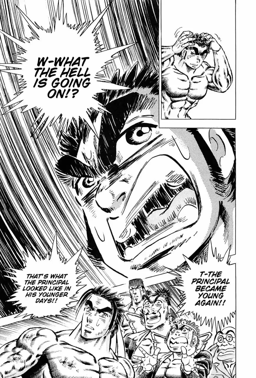 Akatsuki!! Otokojuku 131