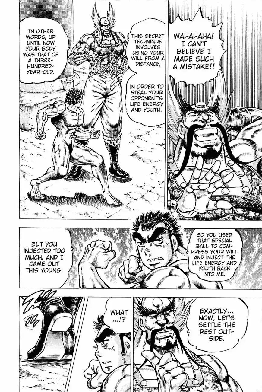 Akatsuki!! Otokojuku 131