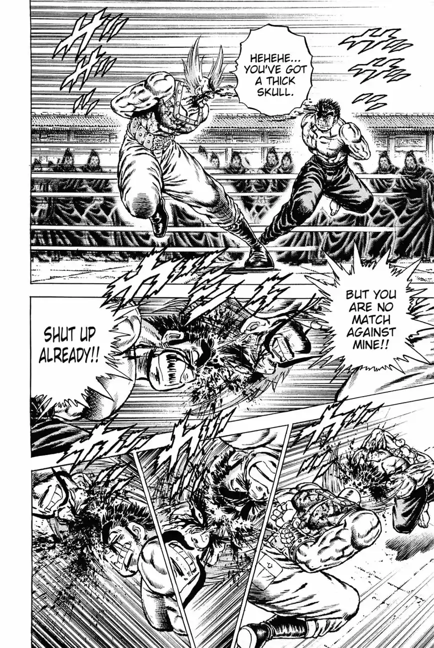 Akatsuki!! Otokojuku 131