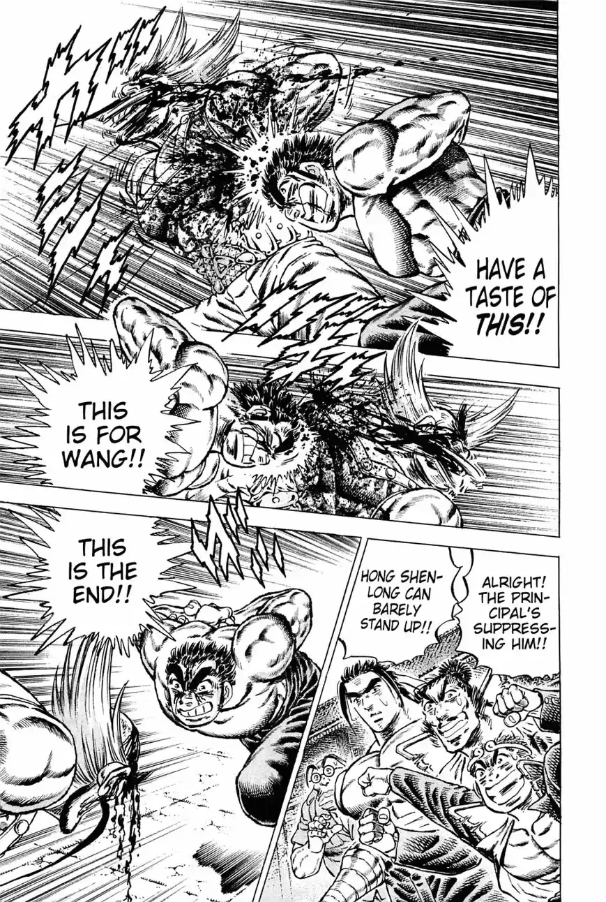 Akatsuki!! Otokojuku 131