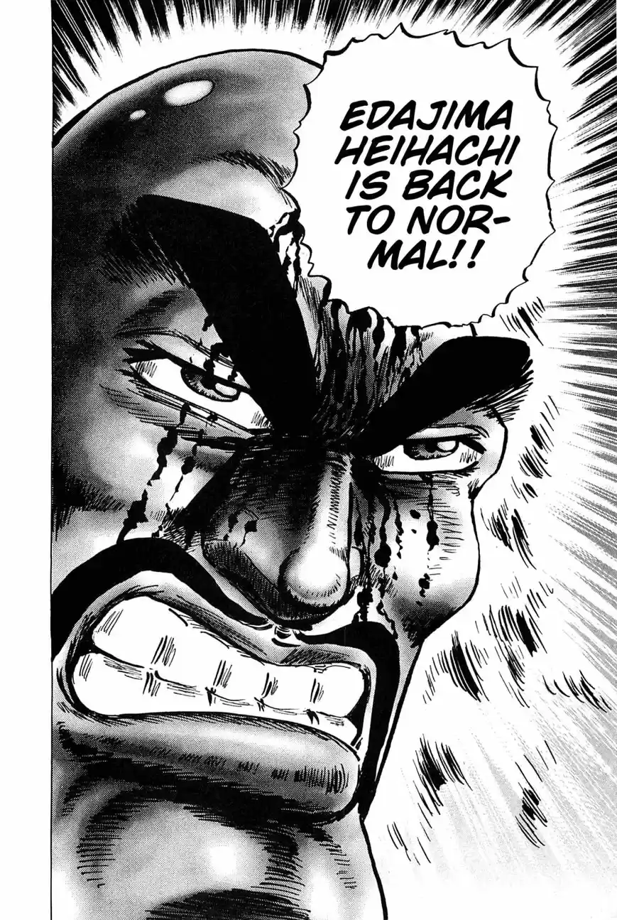 Akatsuki!! Otokojuku 131