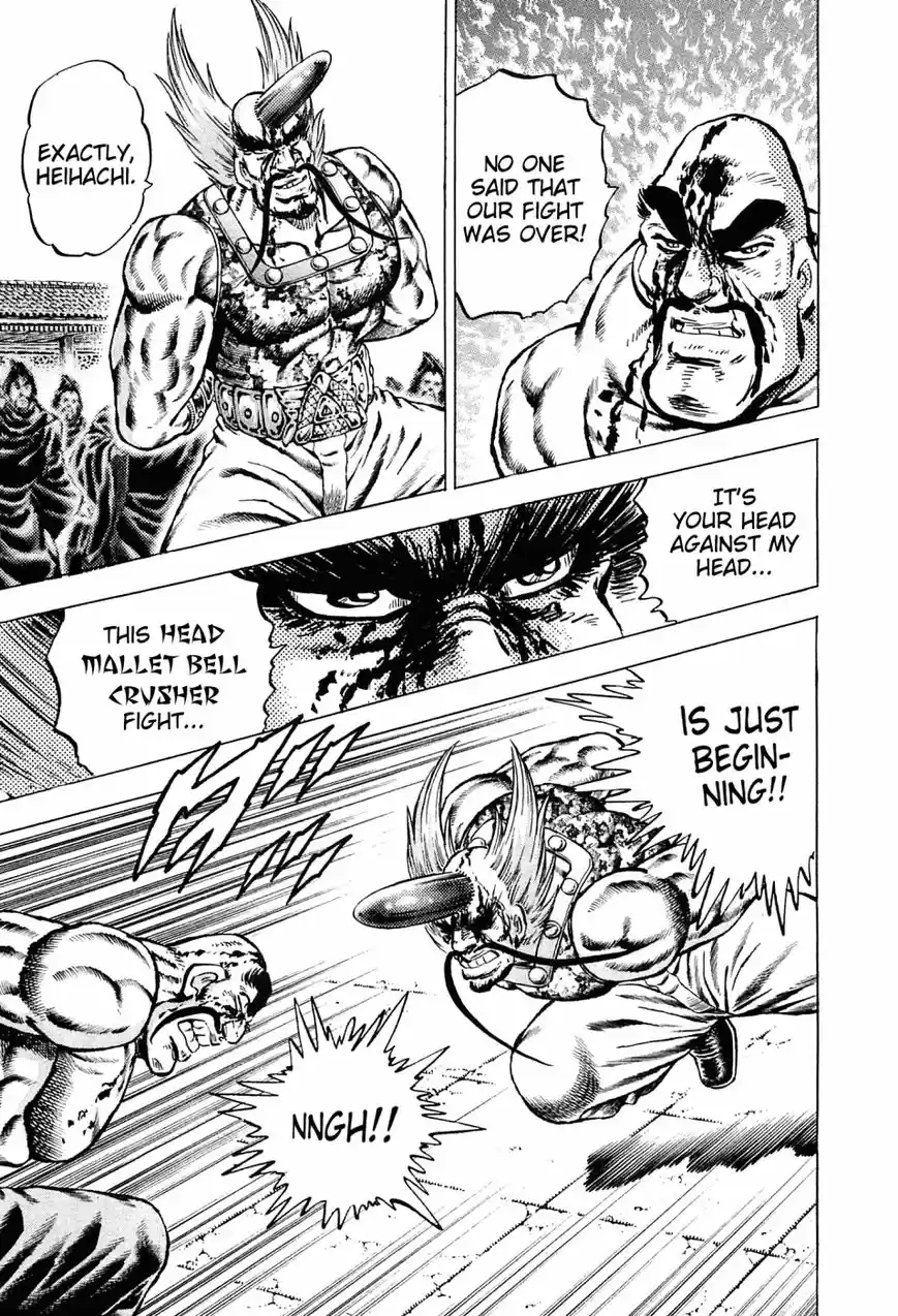 Akatsuki!! Otokojuku 132