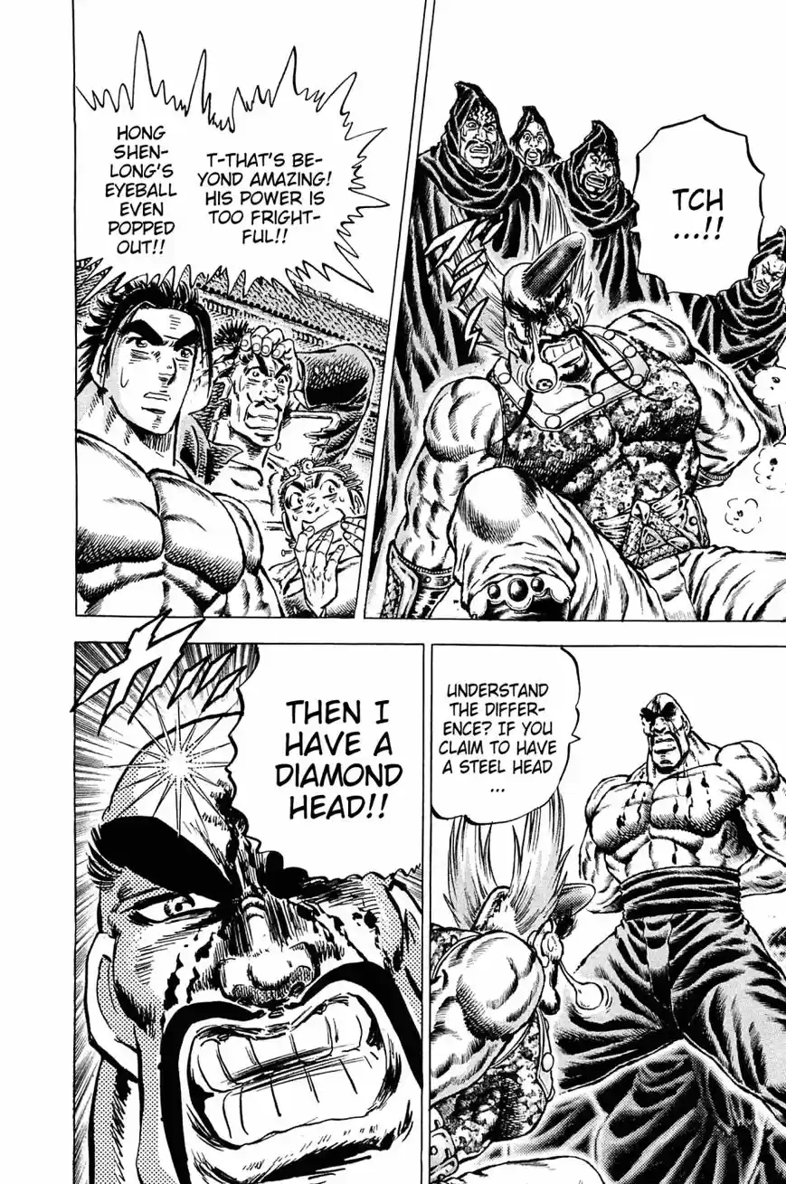 Akatsuki!! Otokojuku 132