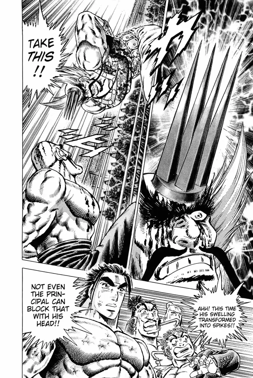 Akatsuki!! Otokojuku 132