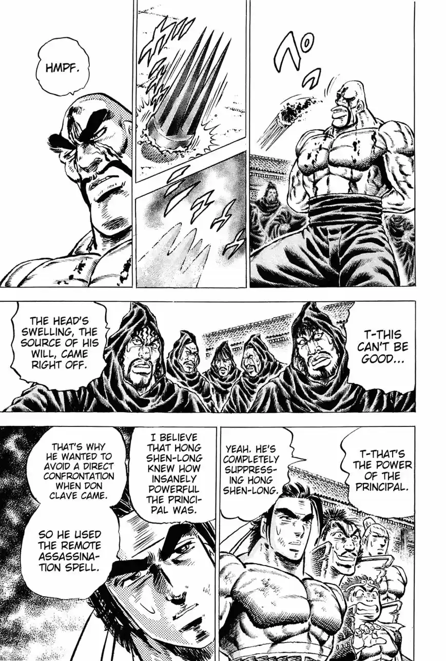 Akatsuki!! Otokojuku 132